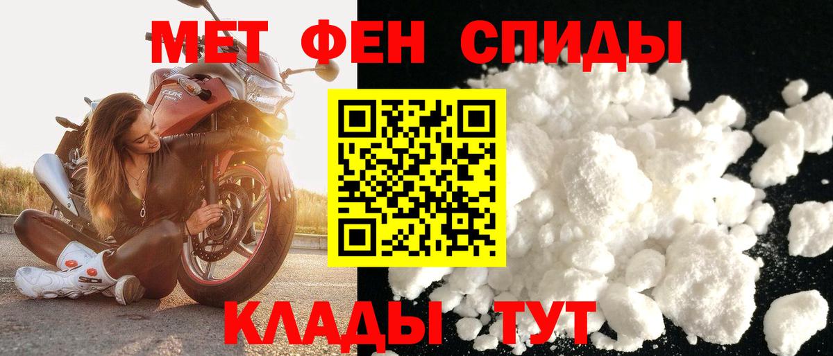 АМФЕТАМИН 97% Тара