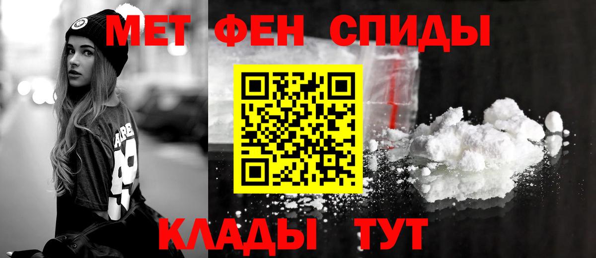 Amphetamine VHQ  OMG зеркало  Тара  Вход с VPN  АМФЕТАМИН 