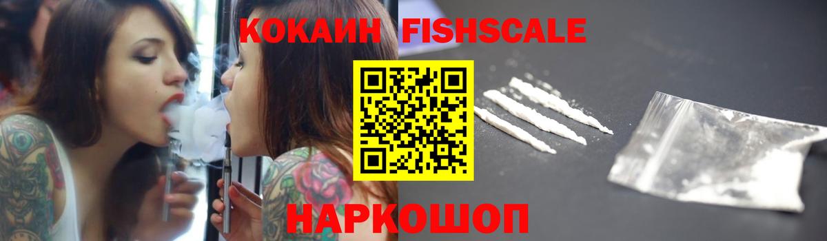 Тара  Cocaine 98%  Вход с VPN  КОКАИН Эквадор 