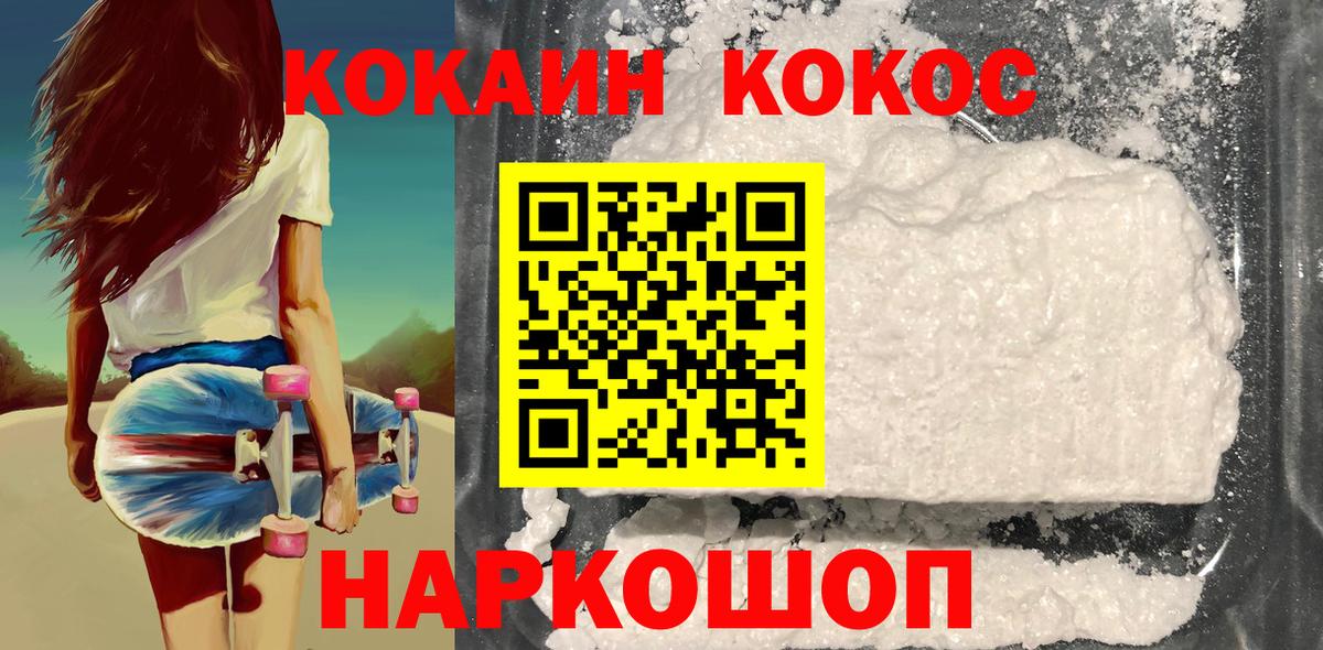 Кокаин VHQ Тара