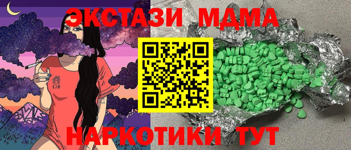 ЭКСТАЗИ круглые Тара