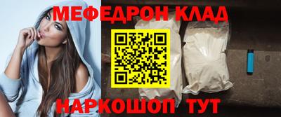 MDMA Ангарск