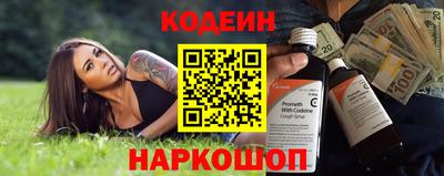 кокаин колумбия Анжеро-Судженск