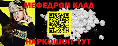 MDMA Ангарск
