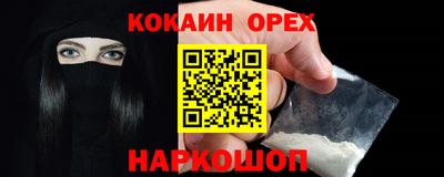 кокаин колумбия Анжеро-Судженск