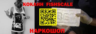 кокаин колумбия Анжеро-Судженск