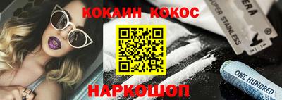 кокаин колумбия Анжеро-Судженск