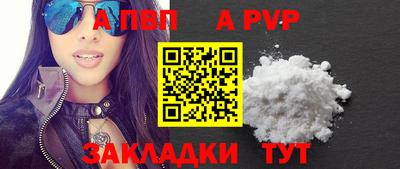COCAINE Анапа