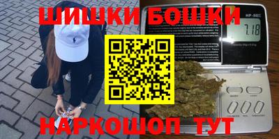 MDMA Ангарск