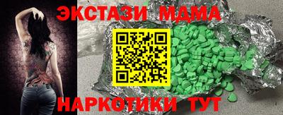 круглые Ачхой-Мартан