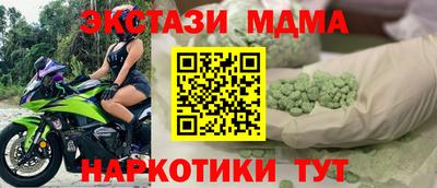 круглые Ачхой-Мартан