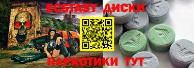 ALPHA-PVP Баксан