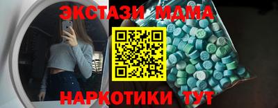 кокаин колумбия Анжеро-Судженск