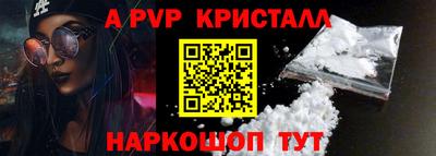 COCAINE Анапа