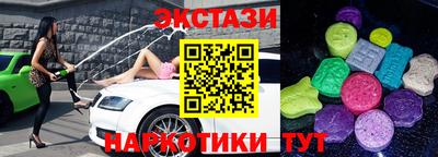 MDMA Ангарск