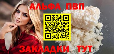 MDMA Ангарск