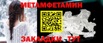 COCAINE Анапа