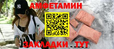 MDMA Ангарск