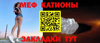 COCAINE Анапа