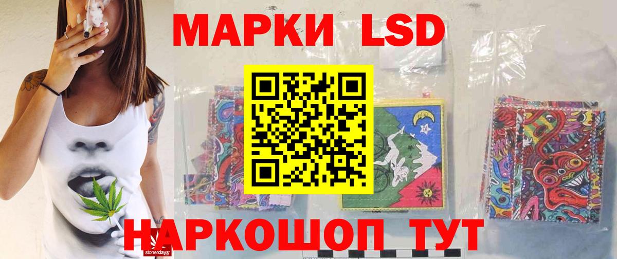 ЛСД экстази кислота  Вход с VPN  Лсд 25 экстази ecstasy  Тара 