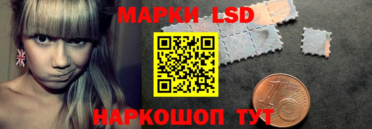 Лсд 25 экстази кислота Тара