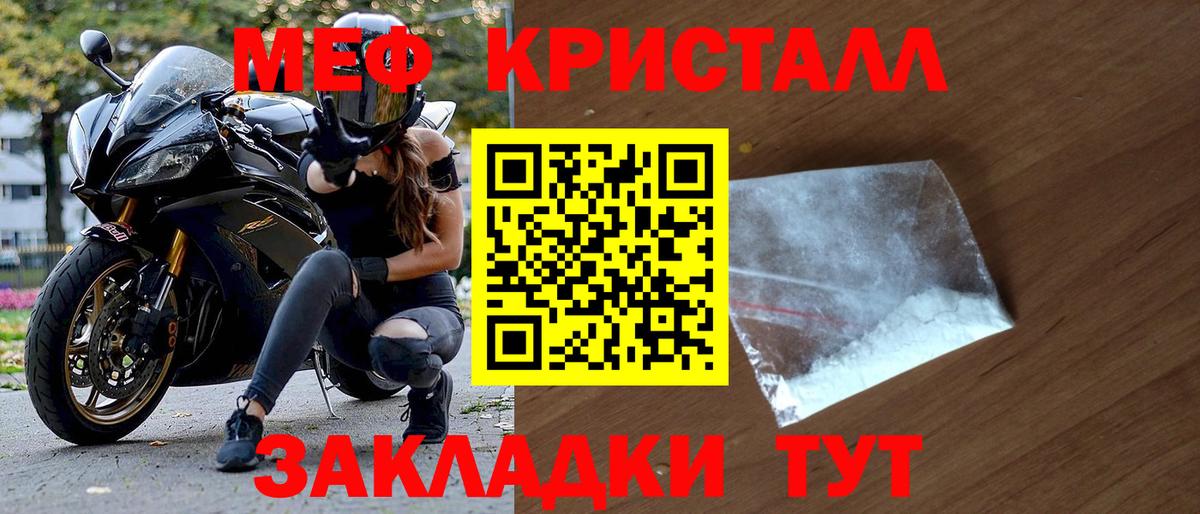МЕФ мука Тара