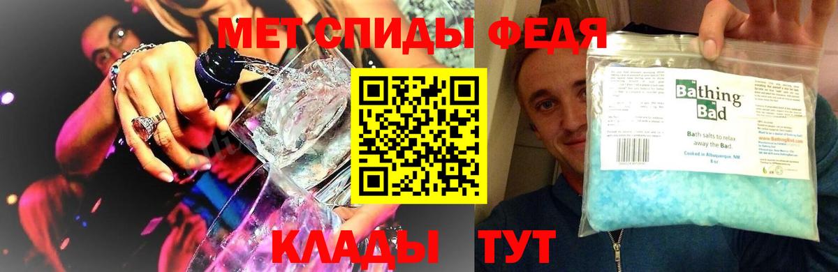 Тара  Первитин пудра  Вход с VPN  Метамфетамин  Первитин пудра 