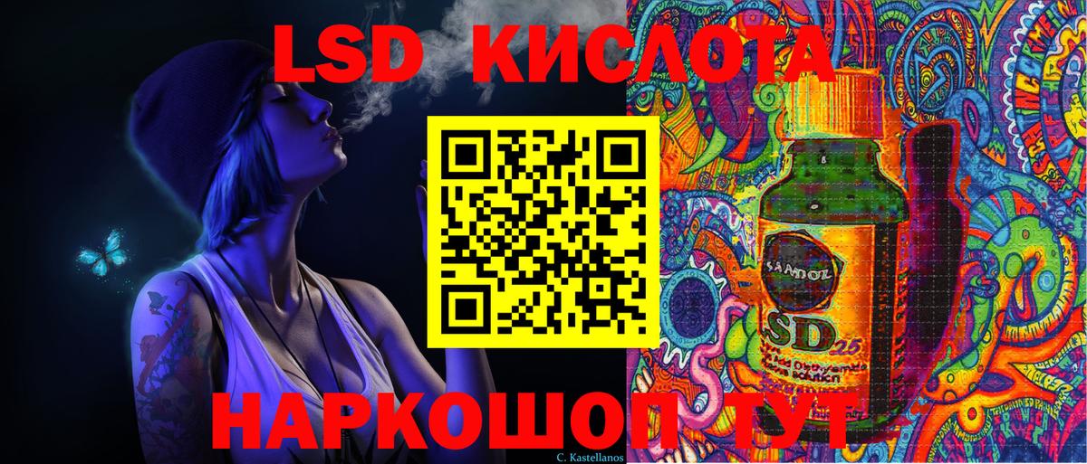 Наркотические марки 1500мкг Тара