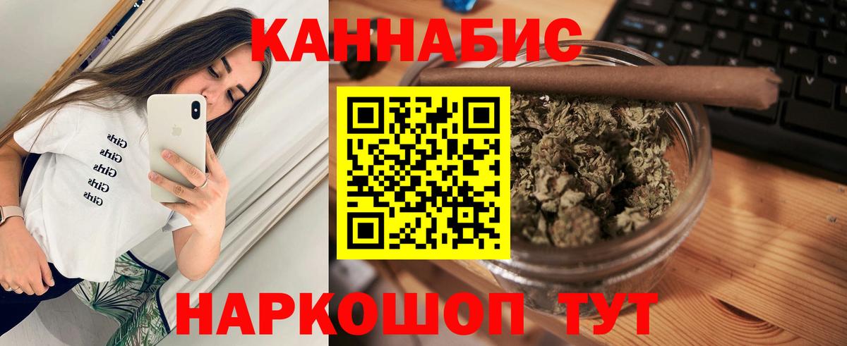 Конопля тримм Тара